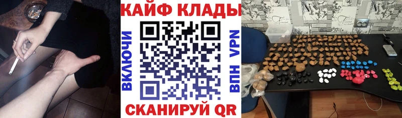 Купить закладку Лакинск МАРИХУАНА  APVP  АМФЕТАМИН  COCAIN  ГАШ 