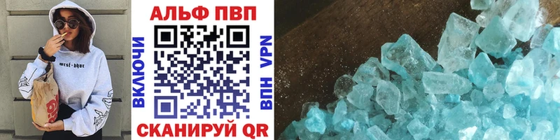 Alpha-PVP VHQ  Лакинск 