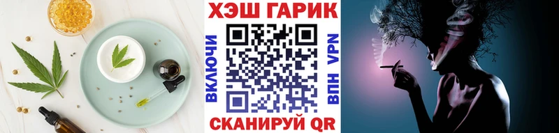 mega ТОР  Лакинск  Cannafood конопля  даркнет сайт 