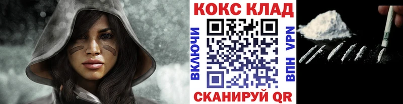 Кокаин Fish Scale  купить   omg рабочий сайт  Лакинск 