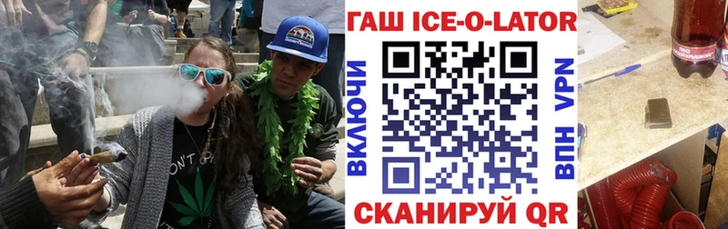ГАШ Cannabis  ссылка на мегу ТОР  Лакинск 