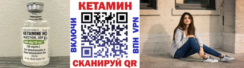 Кетамин VHQ  мега ссылки  Лакинск 