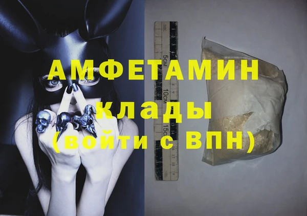 прущая мука Балахна