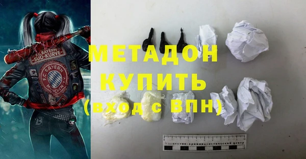 MDMA Баксан