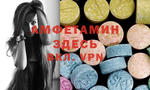 MDMA Баксан