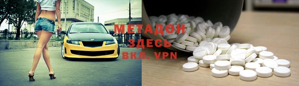 MDMA Баксан