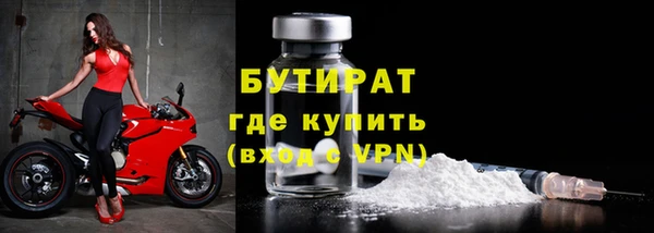 гидропоника Балабаново