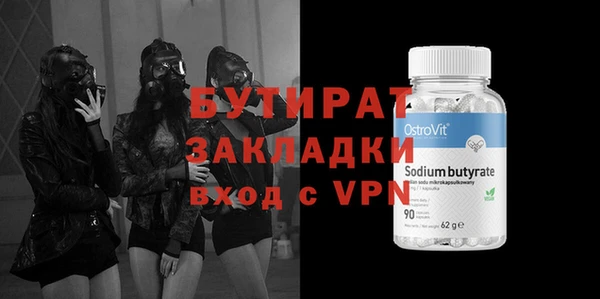гидропоника Балабаново