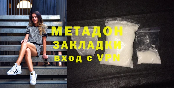 гидропоника Балабаново