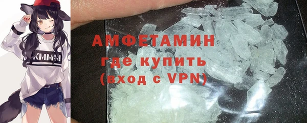 MDMA Баксан