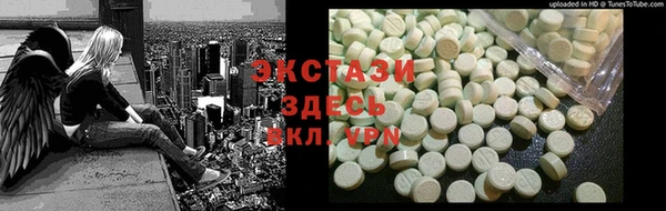 MDMA Баксан