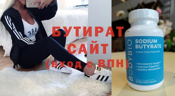 прущая мука Балахна