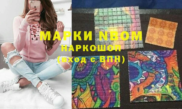 прущая мука Балахна