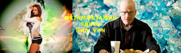 гидропоника Балабаново