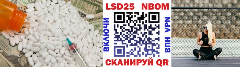 Лсд 25 экстази кислота  где продают   Лакинск 