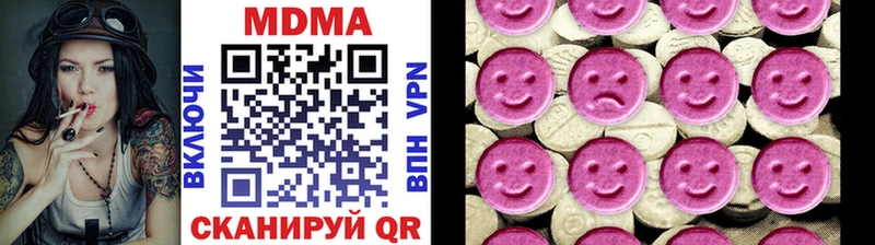 дарнет шоп Лакинск МДМА crystal
