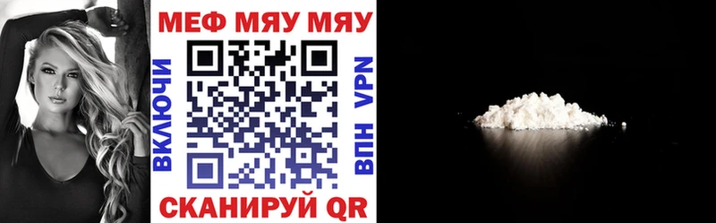 Меф 4 MMC  shop какой сайт  Лакинск 