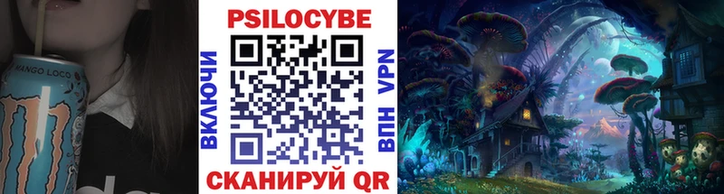 купить   Лакинск  blacksprut сайт  Галлюциногенные грибы MAGIC MUSHROOMS 
