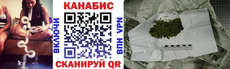 Каннабис Ganja  Лакинск 